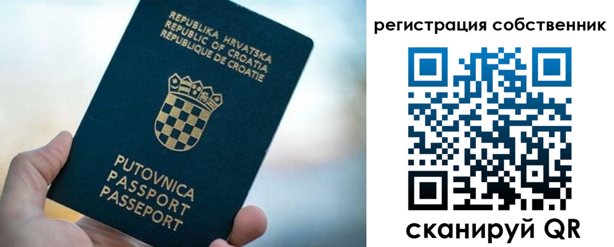 прописка для работы в Усть-Джегуте