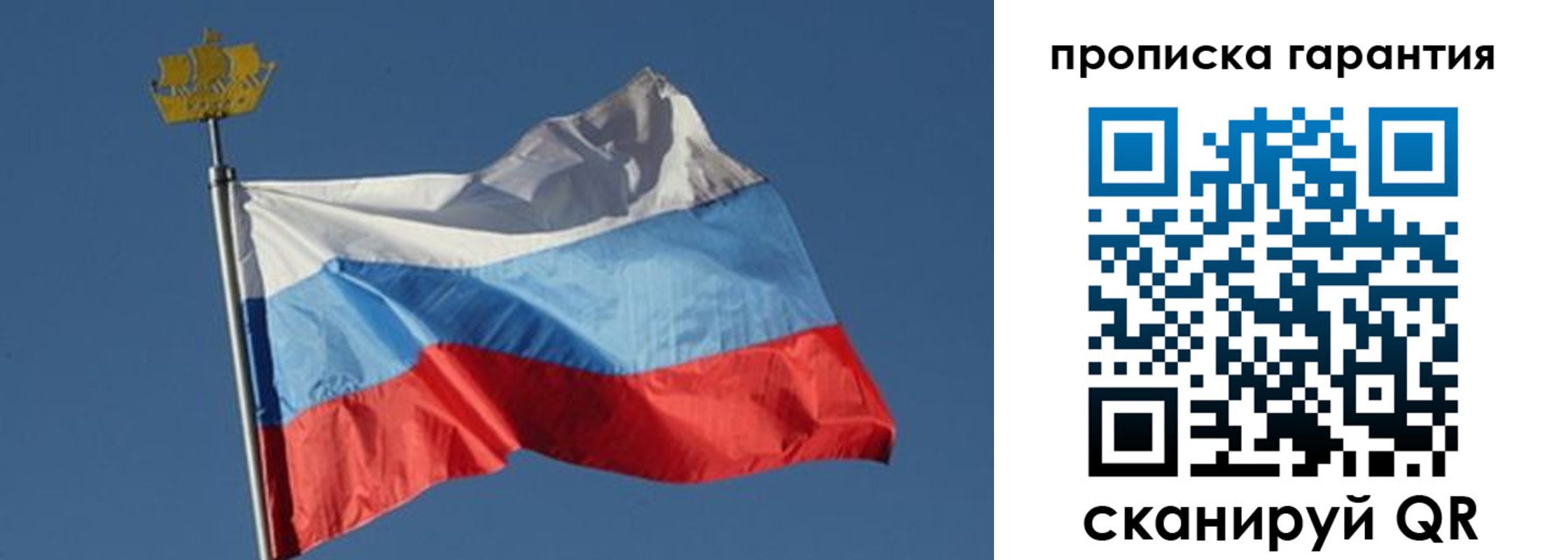 прописка для работы в Усть-Джегуте